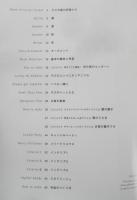 素敵なインテリアモス 大木良実　2001年初版　日本ヴォーグ社　d