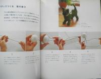 素敵なインテリアモス 大木良実　2001年初版　日本ヴォーグ社　d