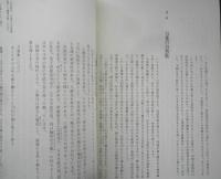 短歌講座テキスト5　古典の鑑賞　日本文化スクール　d