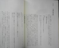 短歌講座テキスト5　古典の鑑賞　日本文化スクール　d
