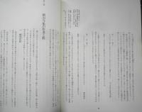 短歌講座テキスト5　古典の鑑賞　日本文化スクール　d