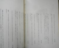 短歌講座テキスト3　短歌創作の実際　日本文化スクール　d
