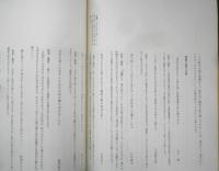 短歌講座テキスト3　短歌創作の実際　日本文化スクール　d