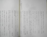 短歌講座テキスト3　短歌創作の実際　日本文化スクール　d