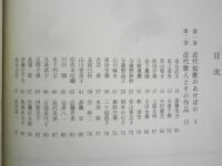 短歌講座テキスト4　近代短歌の鑑賞　日本文化スクール　d