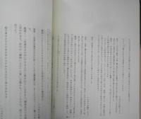 短歌講座テキスト4　近代短歌の鑑賞　日本文化スクール　d