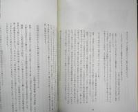 短歌講座テキスト4　近代短歌の鑑賞　日本文化スクール　d