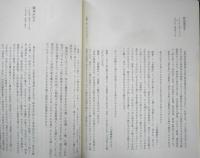 短歌講座テキスト4　近代短歌の鑑賞　日本文化スクール　d