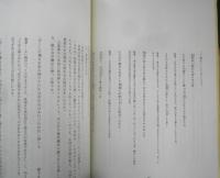 短歌講座テキスト2　短歌表現の研究　日本文化スクール　d
