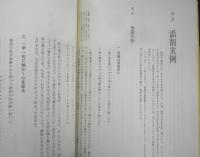 短歌講座テキスト2　短歌表現の研究　日本文化スクール　d