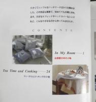 小さなパッチワーク　平成5年初版　雄鶏社　x