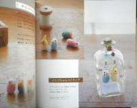 ちっちゃくて可愛い羊毛フェルトの作品集　2010年初版　ブティック社　x