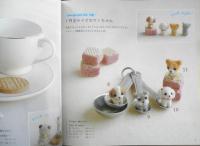 羊毛フェルトのちいさなマスコット　2010年初版　ブティック社　x