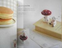 羊毛フェルトのかわいいちいさなマスコット　2011年初版　ブティック社　x