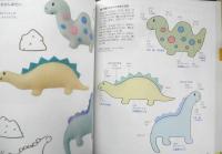 Yuzukoのぷくぷくマスコット　平成20年初版　主婦の友社　u