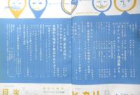 写真サロン 昭和33年2月号　合理的な暗室と用品のあり方　玄光社　u