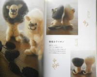フェルト羊毛で作る動物と童話の世界　鶴田奈美　2008年初版　w