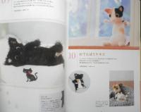 羊毛フェルトで作るくたっとかわいい森の動物たち　佐々木伸子　平成24年初版　日東書院　w