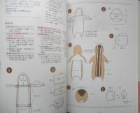 羊毛フェルトで作るくたっとかわいい森の動物たち　佐々木伸子　平成24年初版　日東書院　w