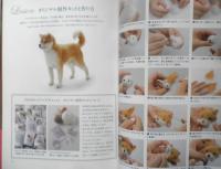 羊毛フェルト スーパーリアルワールド　きりのみりい　2014年初版　文芸社　w