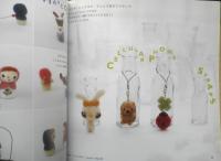 フェルト羊毛で作る動物のマスコット　2008年2版　雄鶏社　x