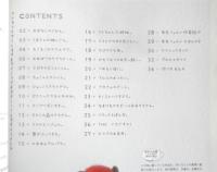 羊毛フェルト 手のひらサイズのマスコット　2011年初版　ブティック社　x