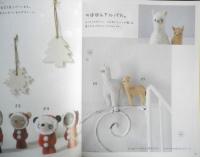 羊毛フェルト 手のひらサイズのマスコット　2011年初版　ブティック社　x