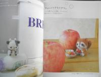 羊毛フェルト 手のひらサイズのマスコット　2011年初版　ブティック社　x