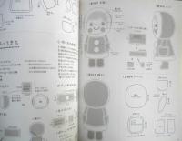 羊毛フェルト 手のひらサイズのマスコット　2011年初版　ブティック社　x