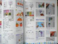 すてきにハンドメイド　NHKテキスト　あの講師が懐かしの作品をセルフカバー！　2016年8月号　e