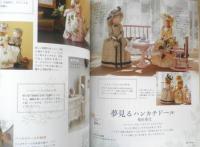 すてきにハンドメイド　NHKテレビテキスト　春のわくわく生活応援グッズ　ガーデニングエプロン　2011年3月号　e