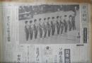 朝日新聞　昭和39年10月24日土曜日 1964年　日本女子バレー優勝　朝刊・夕刊・第二部セット　6
