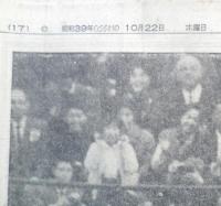 朝日新聞　昭和39年10月22日木曜日 1964年　超人的なアベベの独走　朝刊・夕刊・第二部セット　6