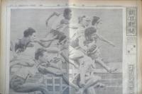 朝日新聞　昭和39年10月20日火曜日 1964年　フルシチョフ時代の終り　朝刊・夕刊・第二部セット　6