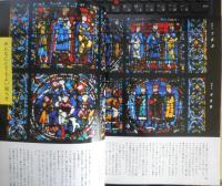 暮しの手帖　別冊　私の旅の手帖　1995年版　u