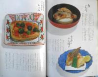 暮しの手帖 別冊　ご馳走の手帖　1999年版　y