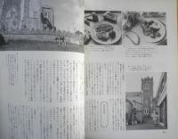 暮しの手帖 別冊　ご馳走の手帖　1999年版　y