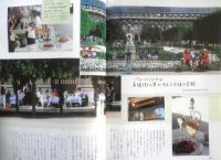 暮しの手帖 別冊　ご馳走の手帖　1995年版　y
