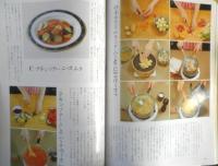 暮しの手帖 別冊　ご馳走の手帖　1992年秋冬号 n