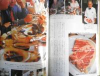 暮しの手帖 別冊　ご馳走の手帖　2000年版 n