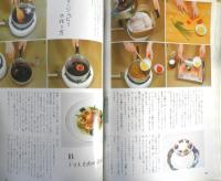 暮しの手帖 別冊　ご馳走の手帖　2000年版 n