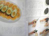 暮しの手帖 別冊　ご馳走の手帖　1990年版 n