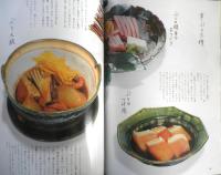 暮しの手帖 別冊　ご馳走の手帖　1998年版 n