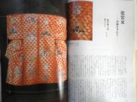暮しの手帖　2000年2.3月84号 普通紙のファクスをテストする　y