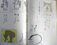 暮しの手帖　2001年2.3月90号　お風呂場にも暖房を　y