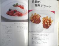 暮しの手帖　2001年2.3月90号　お風呂場にも暖房を　y