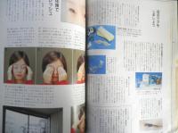 暮しの手帖　1999.2000年12.1月83号　マロンのクリスマスケーキ　y