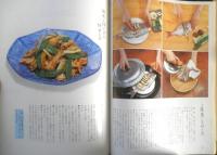 暮しの手帖　2001年4.5月91号　はじめてさわるデジタルカメラ y