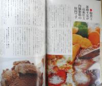 暮しの手帖　2000年4.5月85号　通販の商品を使ってみる　y
