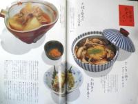 暮しの手帖　2002年10.11月100号　無洗米って、どんな米？　y